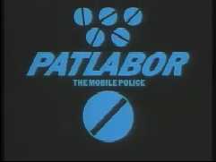 patlabor.jpg
