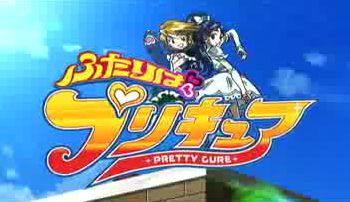 pretty_cure.jpg