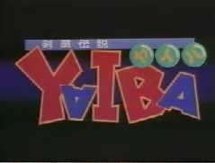 yaiba.jpg
